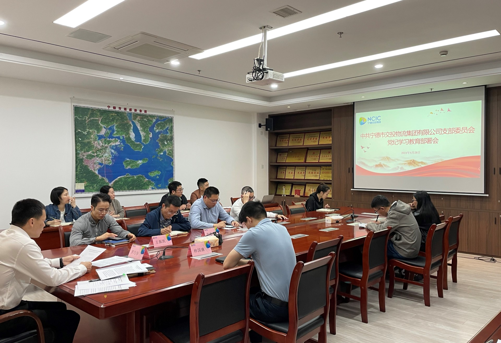 市交投物流集團黨支部召開黨紀學(xué)習(xí)教育部署動員會，葉嵐清拍攝.jpg